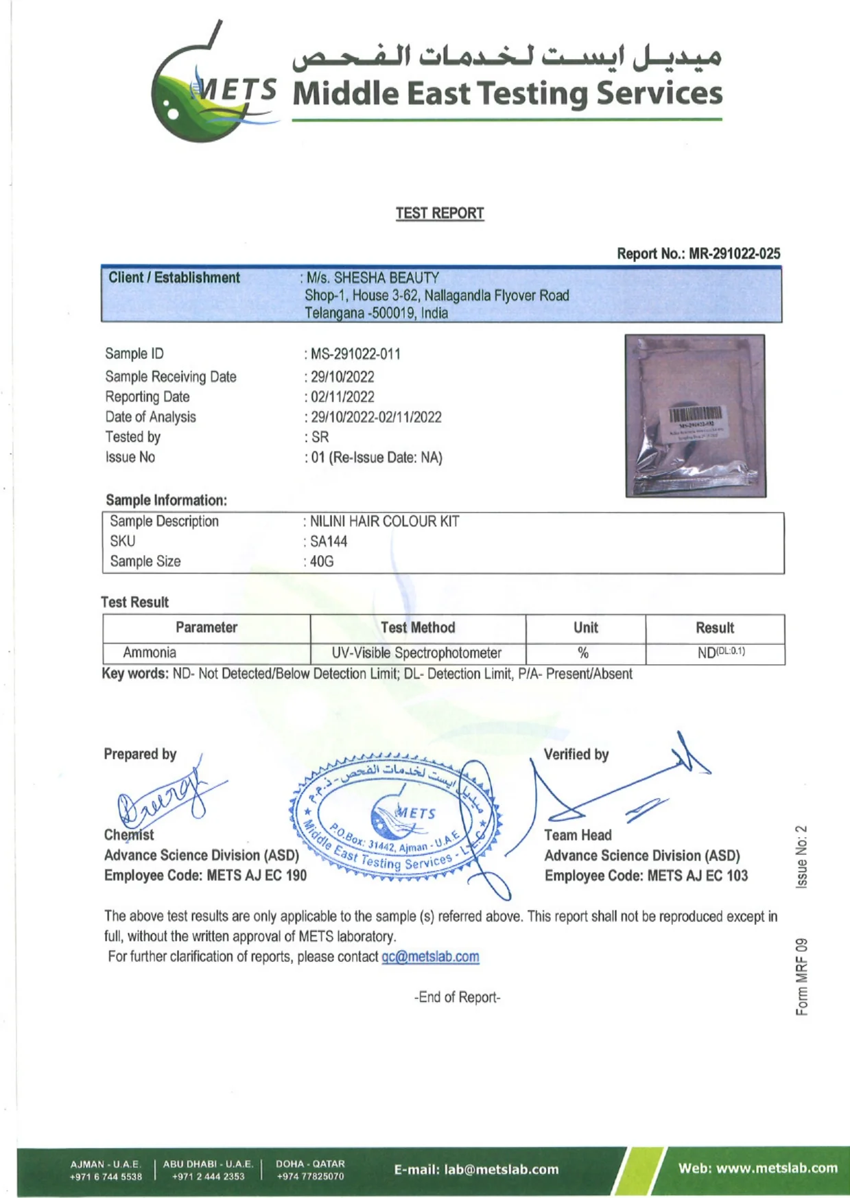 Product image 14